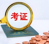 品牌策划师怎么报考，品牌策划师报名条件