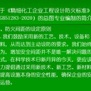 廣東江門防爆潛液泵終身免維護液下泵Ga級防爆液下泵