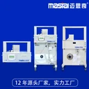 東莞束帶機(jī)廠家深圳捆扎機(jī)廣州打包機(jī)中山紙帶打包機(jī)