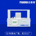 深圳束帶機(jī)廠家深圳捆扎機(jī)廣州自動(dòng)打包機(jī)惠州紙帶打包機(jī)