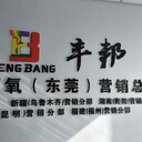 豐邦地坪漆廠家全國發(fā)貨生產(chǎn)質(zhì)量高適用廠房車庫車間歡迎咨詢