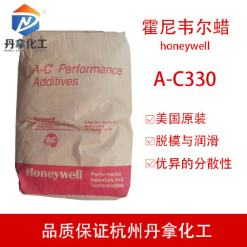 聚乙烯AC330外滑剂适用水性和油性产品