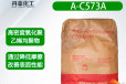 霍尼韦尔A-C573A/乙烯共聚物蜡AC-573A粉状