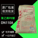 DN110A聚乙烯蜡粉状工业级PE蜡色母粒PVC板材管材塑料润滑