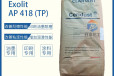 无卤阻燃剂EXOLITAP418(TP)用于溶剂型膨胀型涂料