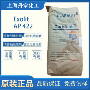 Exolit®AP422阻燃剂膨胀涂料