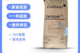  Clariant Ceridust3620 is a fine particle dispersant