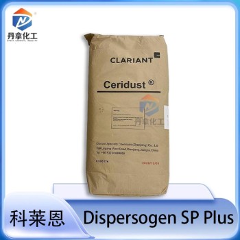 DispersogenSPPlus是低粘度阴离子添加剂