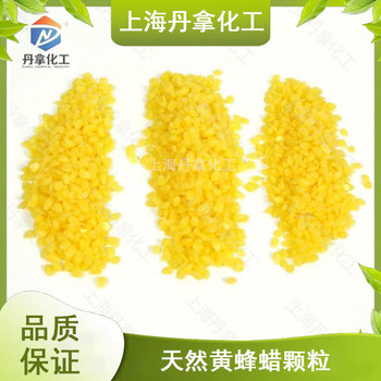 黃蜂蠟呈固態(tài)、質較軟，呈淡黃色食品級蜂蠟