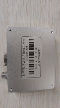 無線電高度表