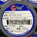 批發(fā)耐低溫沖擊Q355ND圓鋼Q355NE鋼板Q355D鋼帶零售速發(fā)Q355B盤圓
