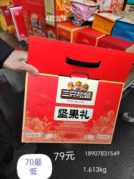 過年特產(chǎn)禮盒批發(fā)定做