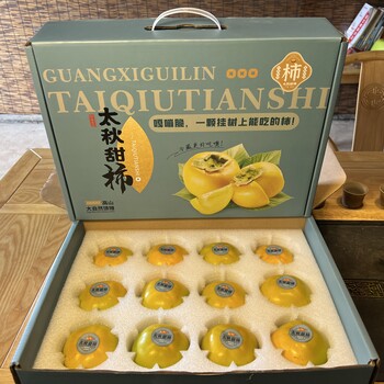 脆柿禮盒設(shè)計(jì)制作