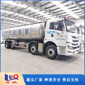 牛奶運輸車(chē)制造供應商