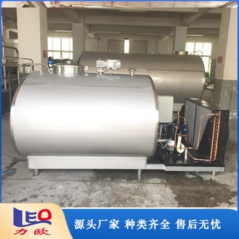 鮮奶制冷罐，小型鮮奶制冷罐，牛奶冷藏罐廠家