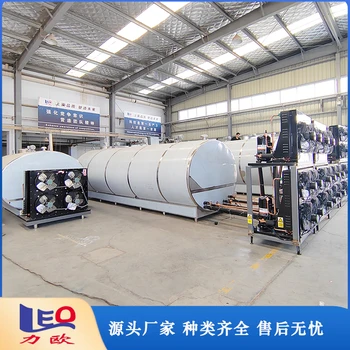 直冷式制冷罐廠家價(jià)格