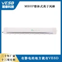 電子廠靜電克星：離子風(fēng)棒解決SMT貼片機靜電吸附難題
