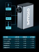 cyclami友騎運(yùn)動A3電動打氣筒自行車電動車充氣泵