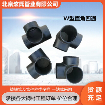 B型鑄鐵S彎排水管件貴陽機制柔性承插接口鑄鐵管