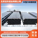 機制柔性W型排水鑄鐵管蘭州建筑樓房排污鑄鐵管