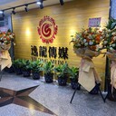?？陔娞輳V告投放海航豪庭北苑一期