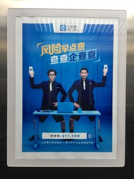海口電梯廣告投放海航豪庭北苑一期