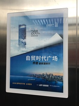海口電梯廣告投放國興城國瑞城區域