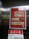 ?？陔娞輳V告多少錢(qián)一個(gè)月投放