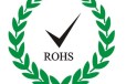 RoHS认证介绍