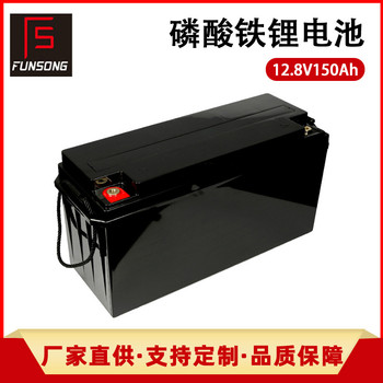 铅改锂电池离网电源铁锂电芯12V24V200ah