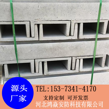 哈爾濱鐵路水泥電纜槽、實力廠家、鐵路混凝土硬化面拼接板