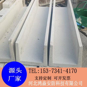 榆林鐵路水泥電纜槽價格、鐵路混凝土光纜保護槽-高鐵電纜槽蓋板