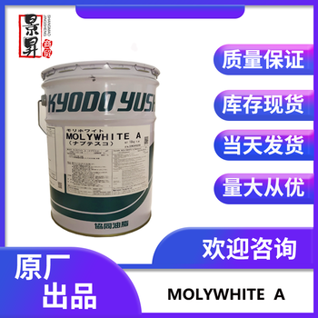 原裝川崎機(jī)器人保養(yǎng)油脂焊接機(jī)器人油脂MOLYWHITEA18KG