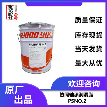 協(xié)同RAREMAXSUPER電機(jī)密封軸承滾動(dòng)軸承潤滑油脂400g日本原裝