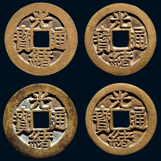 登封古錢幣征集