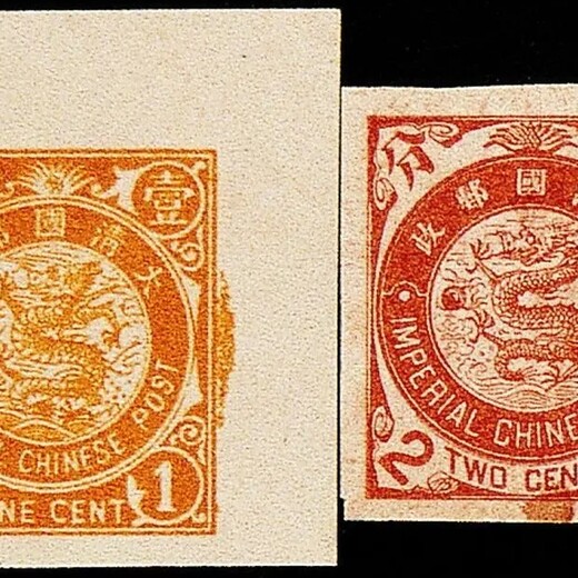 大清郵票壹角價格評估