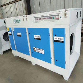  Photo oxygen activated carbon all-in-one machine directly supplied by the manufacturer