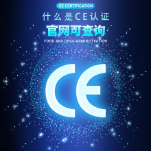 深圳市博瑞检测办理路灯CE认证