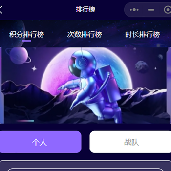 漫云探索家兒童劇本殺小程序開發(fā)