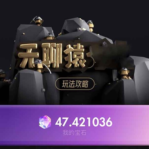 潮玩西游游戏app软件开发-游戏app软件成品开发定制开发