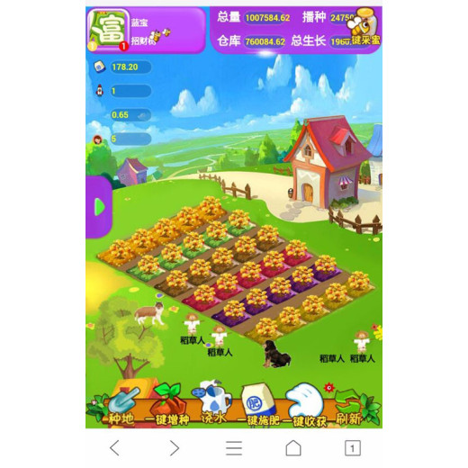农场养殖宠物养成合成游戏-智慧农场小程序成品开发一站式服务