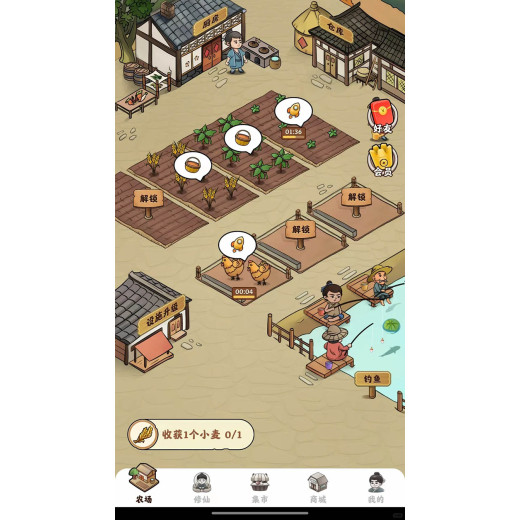 修仙种田赚潮玩宝石玩法软件-种田修仙app成品开发一站式服务