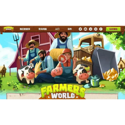 FarmWorld梦幻农场世界软件开发-农场世界源码开发定制开发