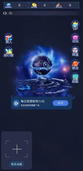 能源宇宙游戏模式软件开发