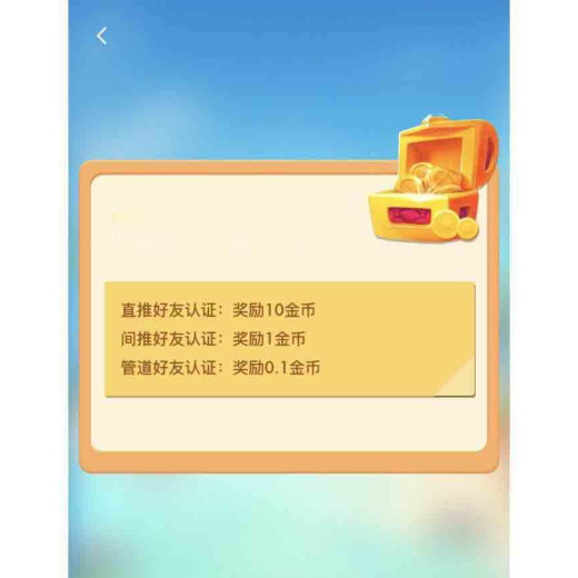 梦幻岛屿虚拟游戏app软件系统开发-梦幻岛屿定制案例定制一站式服务