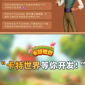 卡特世界首碼軟件項目開發(fā)-卡特世界快速上線定制開發(fā)