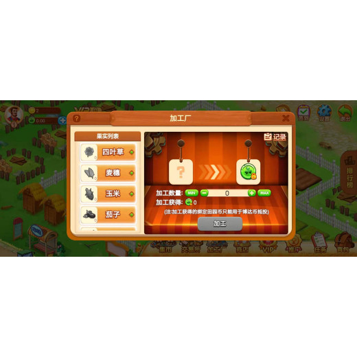 梦幻世界亚博梦幻农场小程序app系统开发-亚博世界农场案例定制现成案例
