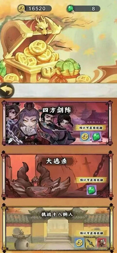 九黎洞天app游戏定制开发解决方案-九黎洞天案例定制一站式服务