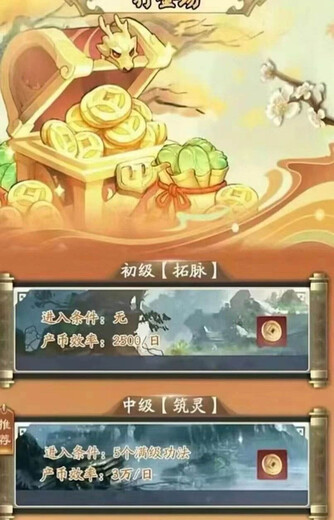 九黎洞天项目商机app定制系统-九黎洞天源码开发定制开发