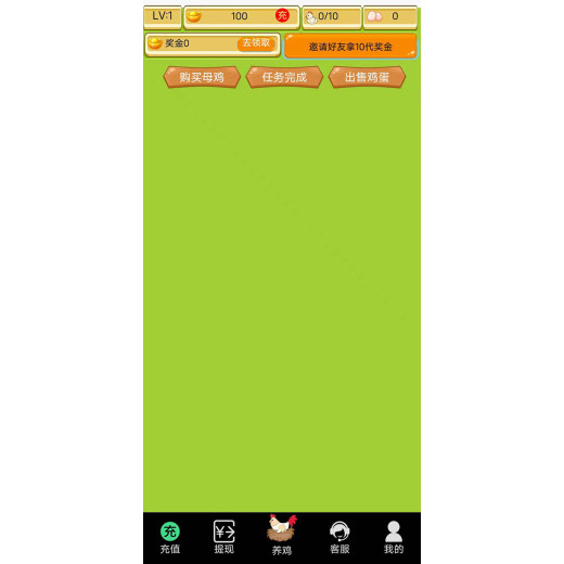 小鸡庄园养殖模拟app游戏软件开发-小鸡庄园小程序源码开发一站式服务
